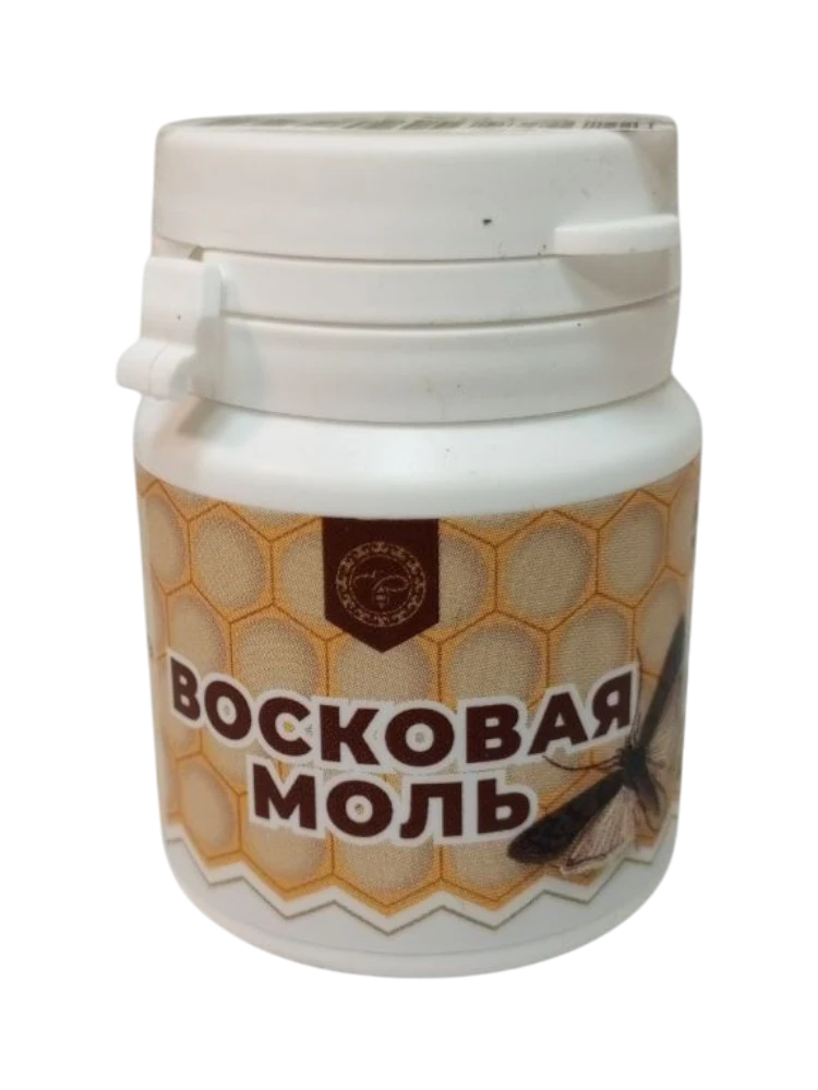 Восковая моль (30 таблеток по 500 мг)